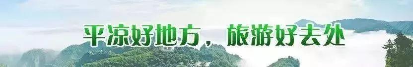关于举办平凉市文化旅游创意产品设计大赛的公告-4.jpg