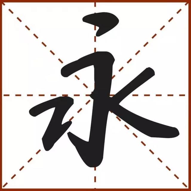 中国第一款古村落字体：雁溪古风体即将在雁溪乡浮亭岗发布！-10.jpg