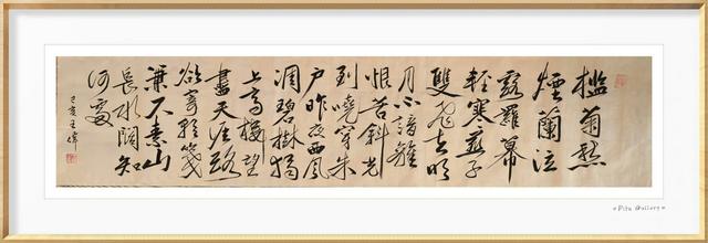 长江  作家诗人书法家王伟诗歌书法作品  之一百六十三-4.jpg