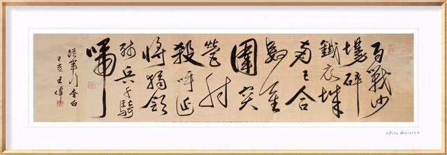 长江  作家诗人书法家王伟诗歌书法作品  之一百六十三-8.jpg