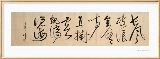 你若不来  作家诗人书法家王伟诗歌书法作品  之一百六十六-8.jpg