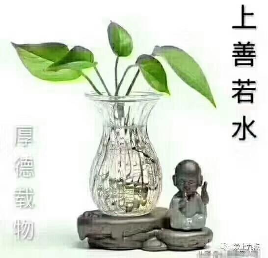蜀道难  诗人书法家王伟书法作品  之一百六十二-4.jpg