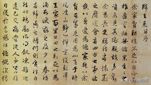 在艺术这片天地里，中国书法必将会产生千万朵撼人心魄的花朵-6.jpg