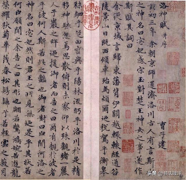 在艺术这片天地里，中国书法必将会产生千万朵撼人心魄的花朵-7.jpg