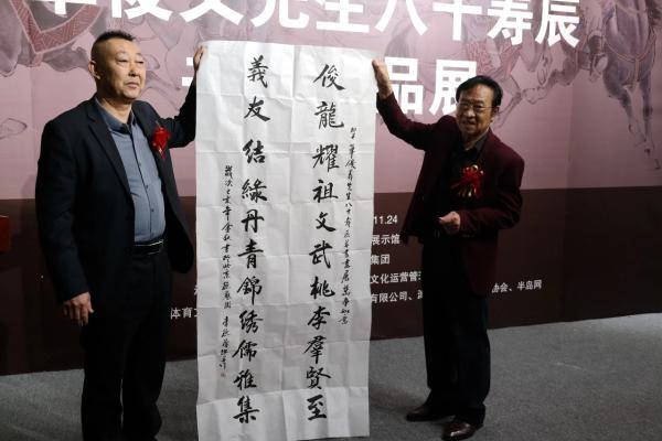 武风文逸——单俊义书画作品展在中国画都潍坊十笏园开幕-4.jpg