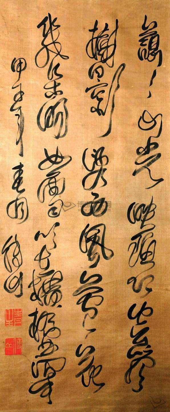 尊崇道家的4个书画高人，归隐山林，自成一体，诗书画娱老-4.jpg