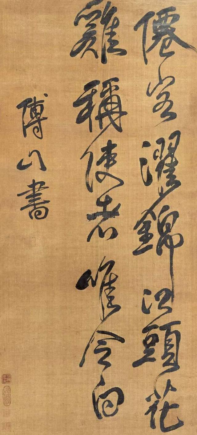 尊崇道家的4个书画高人，归隐山林，自成一体，诗书画娱老-6.jpg