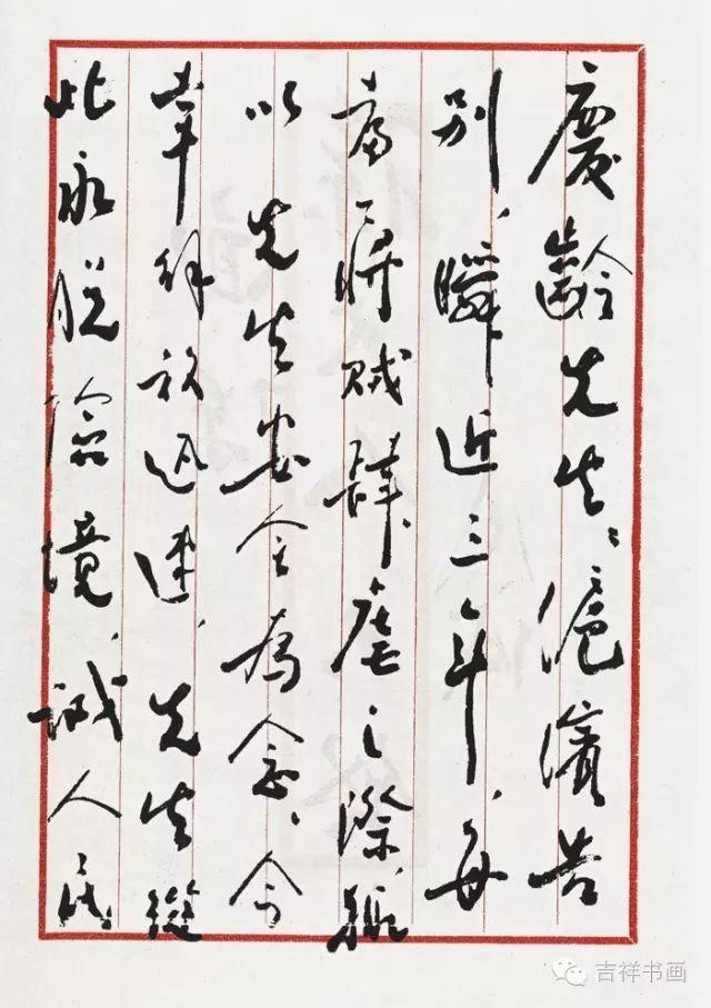 字写这么漂亮，会是什么性格？-8.jpg