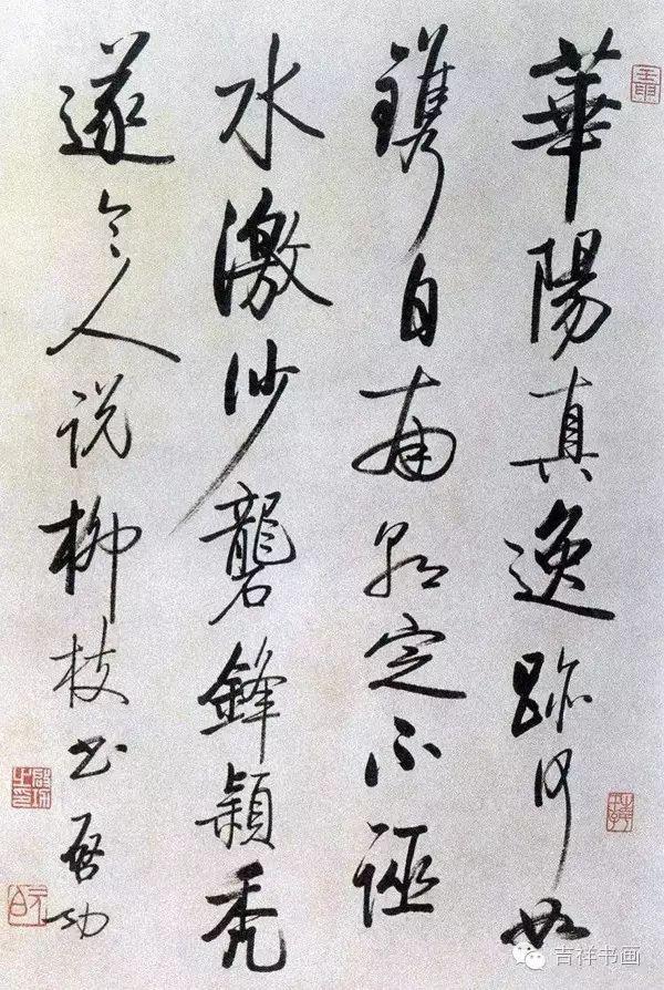 字写这么漂亮，会是什么性格？-9.jpg