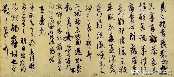 就是这几幅书法，将王羲之推向巅峰-9.jpg