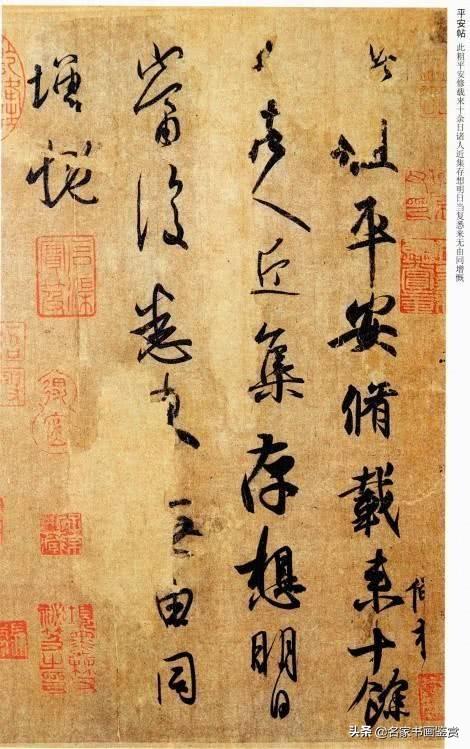 就是这几幅书法，将王羲之推向巅峰-8.jpg