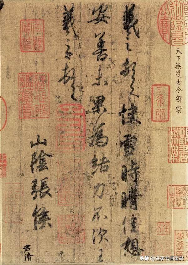 就是这几幅书法，将王羲之推向巅峰-7.jpg