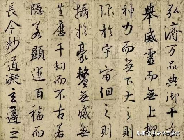 就是这几幅书法，将王羲之推向巅峰-10.jpg