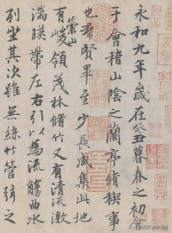 就是这几幅书法，将王羲之推向巅峰-11.jpg