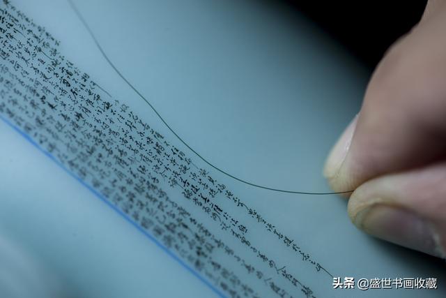 芥子纳须弥～大川陶瓷微书赏析-7.jpg