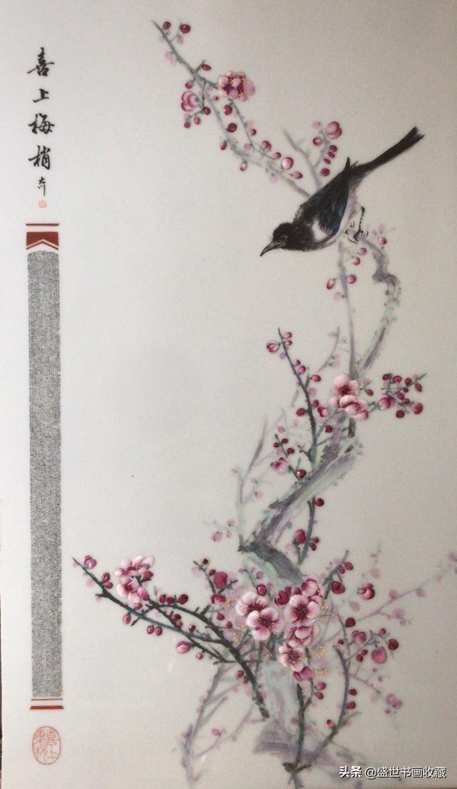 芥子纳须弥～大川陶瓷微书赏析-12.jpg