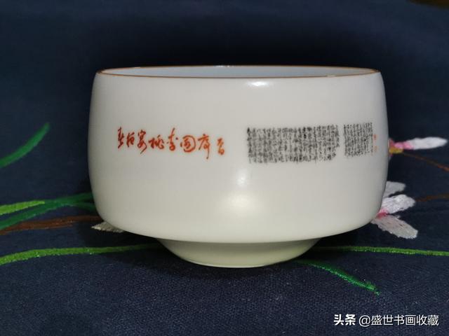 芥子纳须弥～大川陶瓷微书赏析-14.jpg