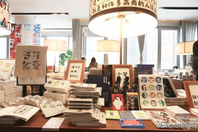 推荐｜一本奇思妙想的手绘字著作《平野甲贺100作》-28.jpg