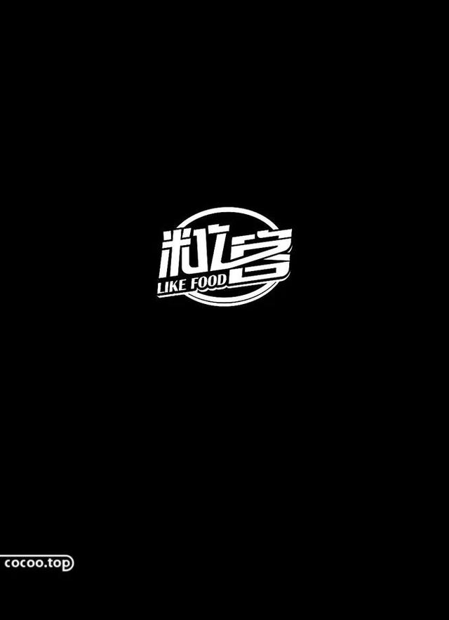 汉字创意设计与艺术表现手法-8.jpg