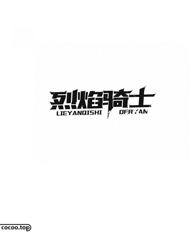 汉字创意设计与艺术表现手法-17.jpg