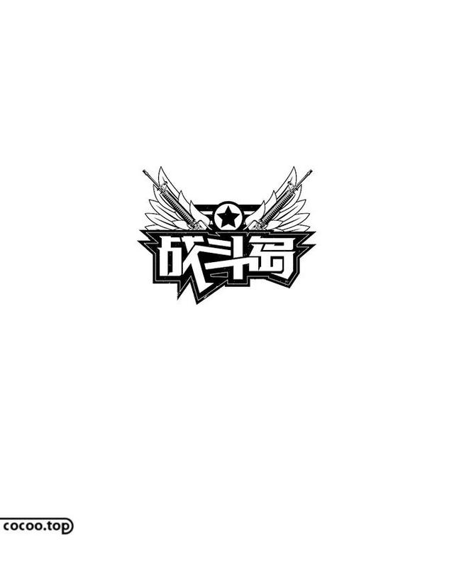汉字创意设计与艺术表现手法-20.jpg