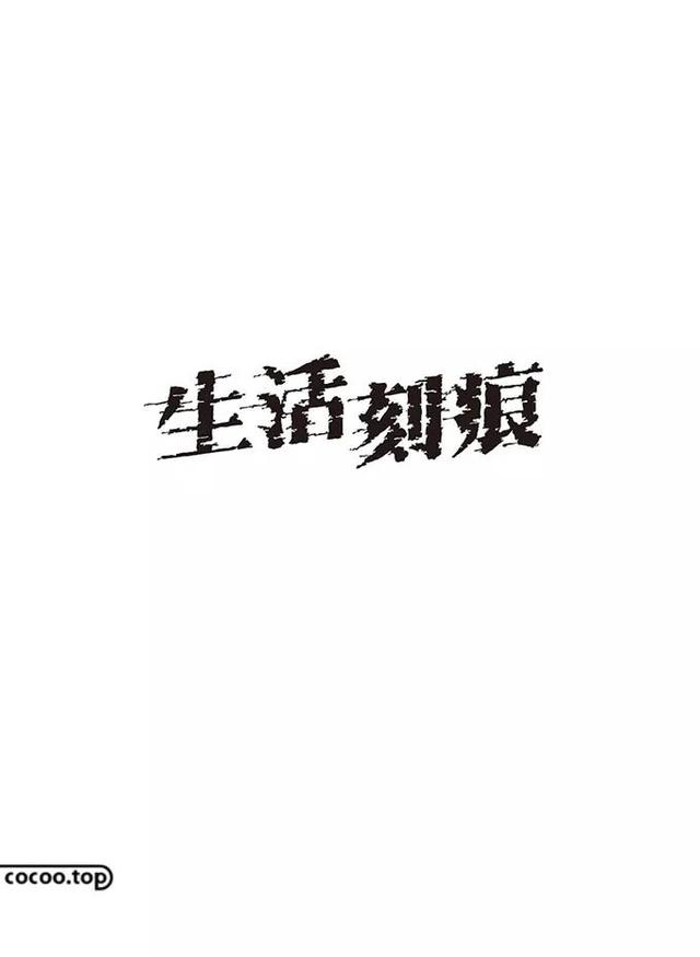 汉字创意设计与艺术表现手法-19.jpg