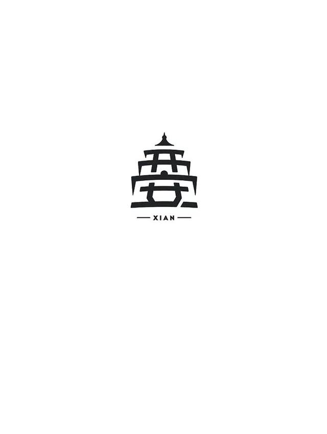 汉字创意设计与艺术表现手法-23.jpg