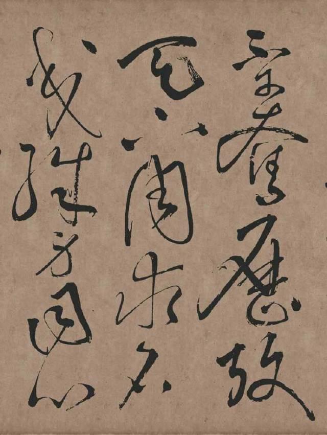 书法“四字真经”，字字珠玑-7.jpg