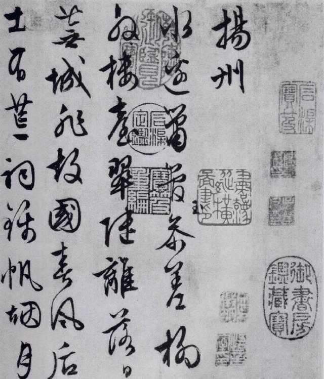 书法“四字真经”，字字珠玑-5.jpg