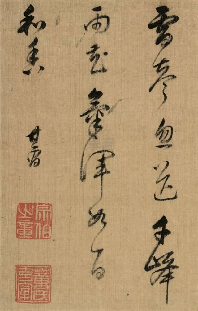 书法“四字真经”，字字珠玑-8.jpg