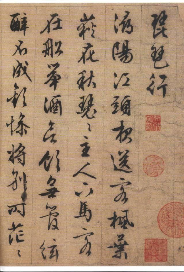 书法“四字真经”，字字珠玑-6.jpg