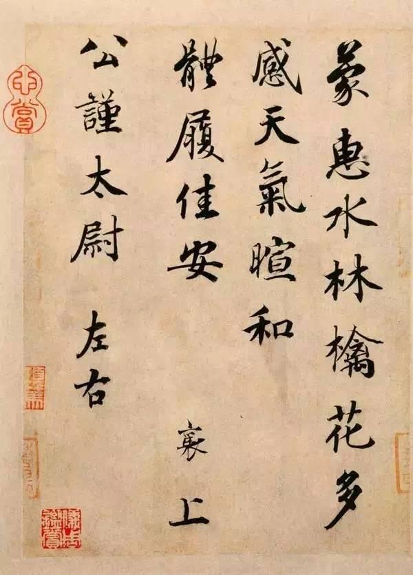 书法“四字真经”，字字珠玑-9.jpg