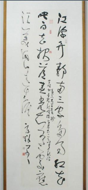 王厚祥谈草书艺术，值得学习，感谢分享-5.jpg