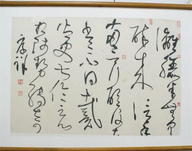 王厚祥谈草书艺术，值得学习，感谢分享-4.jpg