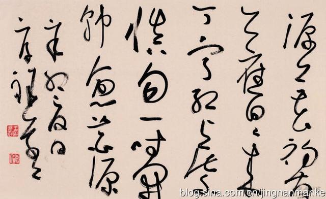 王厚祥谈草书艺术，值得学习，感谢分享-8.jpg