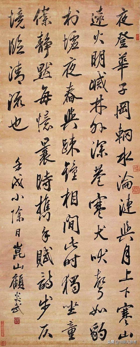 大儒顾炎武，一手独特“逸书”，原来写字是有讲究的-5.jpg