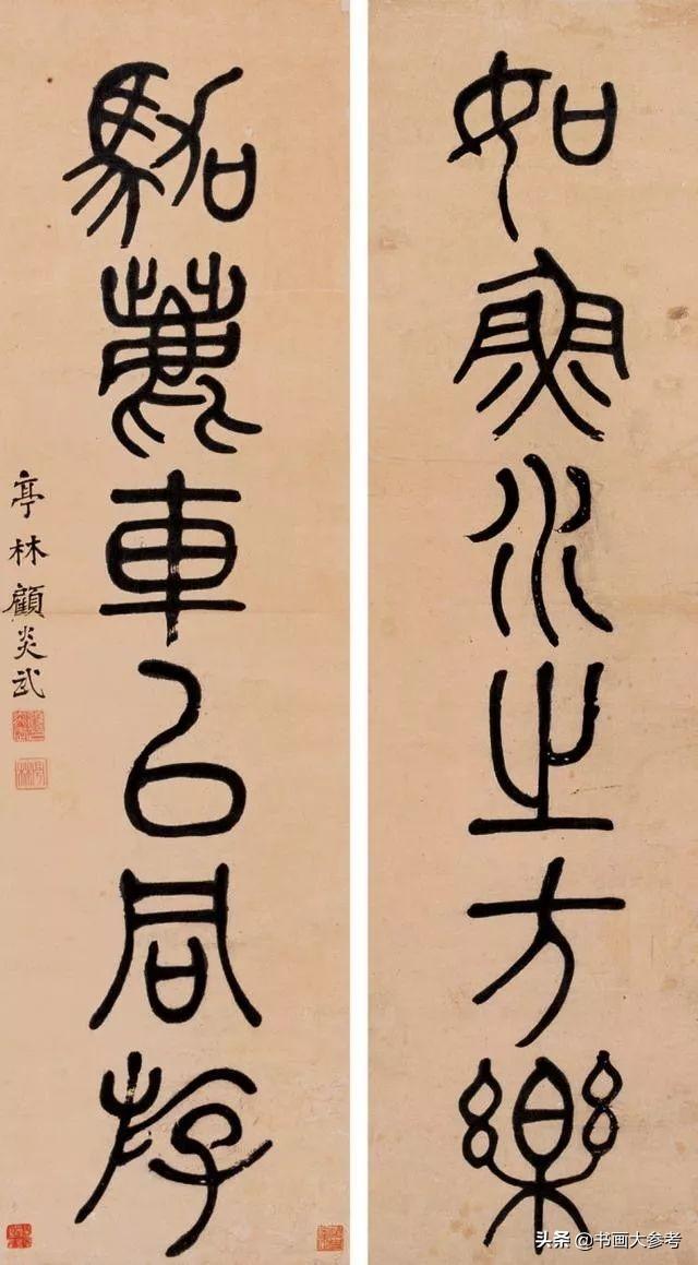 大儒顾炎武，一手独特“逸书”，原来写字是有讲究的-9.jpg