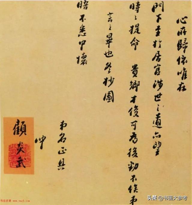 大儒顾炎武，一手独特“逸书”，原来写字是有讲究的-8.jpg