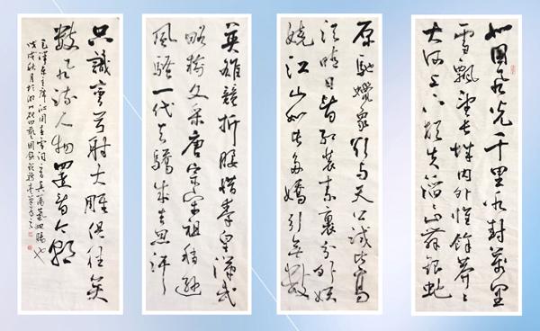 「经典名家」——李镇锐书法作品欣赏-16.jpg