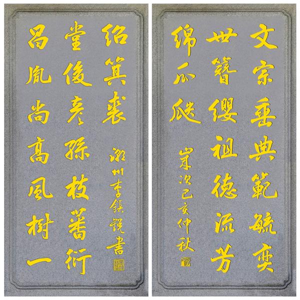 「经典名家」——李镇锐书法作品欣赏-17.jpg