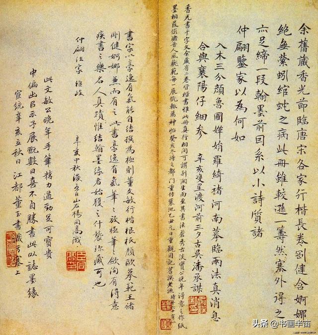 一看这些书法就来气-5.jpg