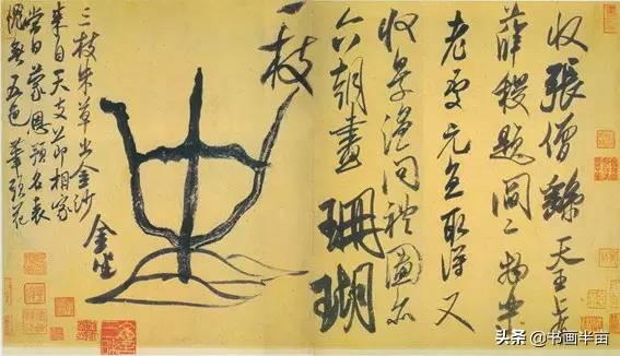 一看这些书法就来气-4.jpg