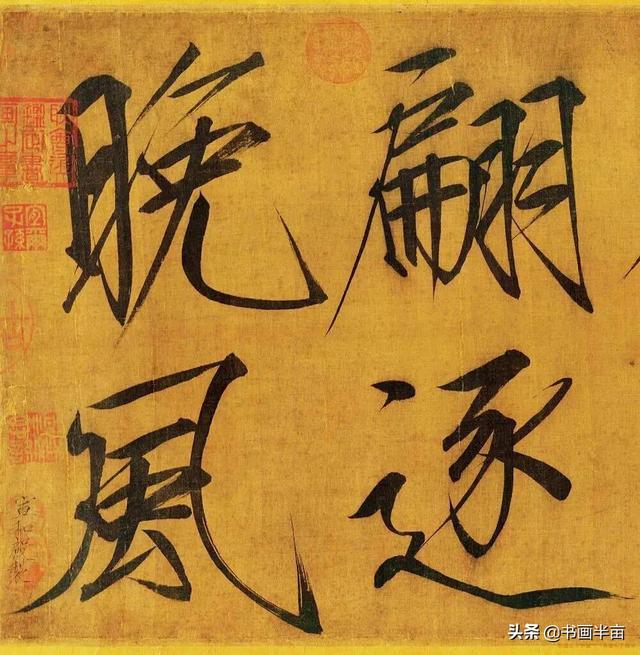 一看这些书法就来气-8.jpg