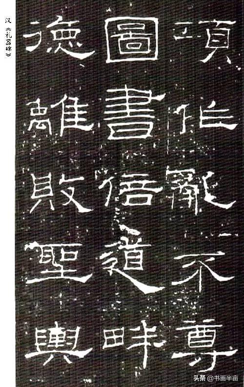 一看这些书法就来气-10.jpg