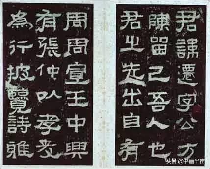 一看这些书法就来气-9.jpg
