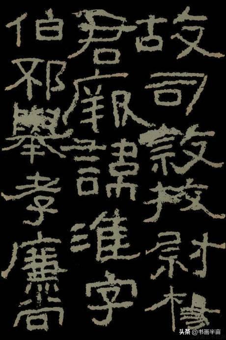 一看这些书法就来气-12.jpg