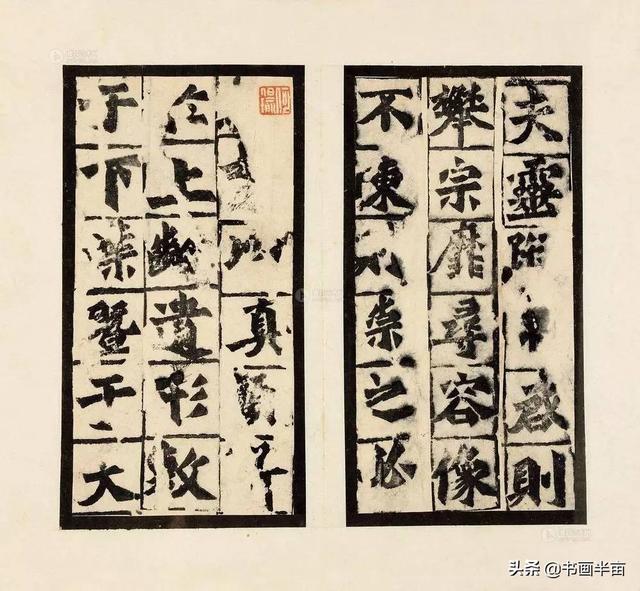 一看这些书法就来气-13.jpg