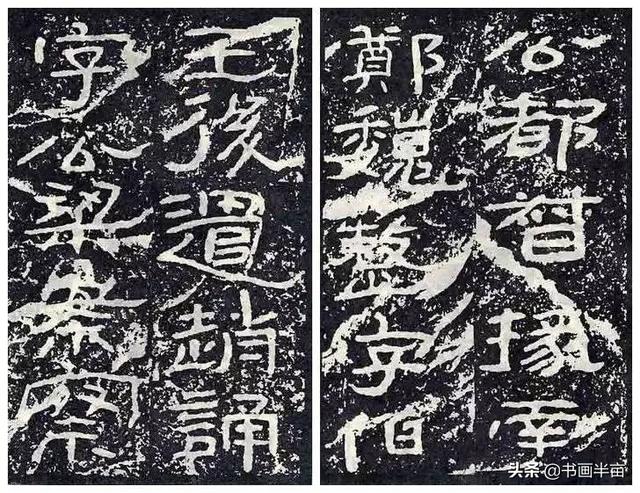 一看这些书法就来气-11.jpg