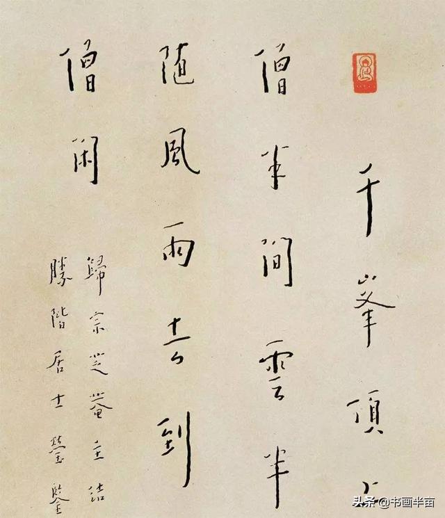 一看这些书法就来气-16.jpg
