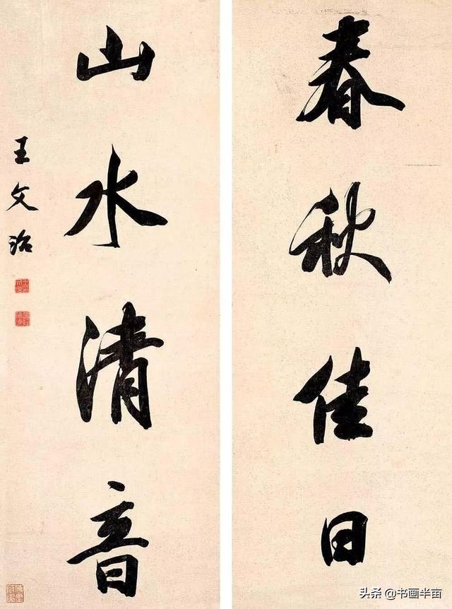 一看这些书法就来气-15.jpg